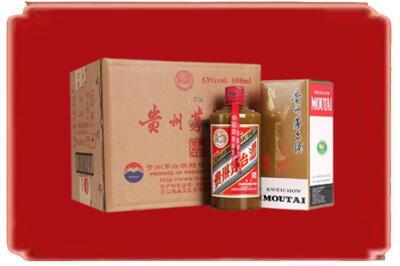 遂宁船山区烟酒回收整件精品茅台酒.jpg